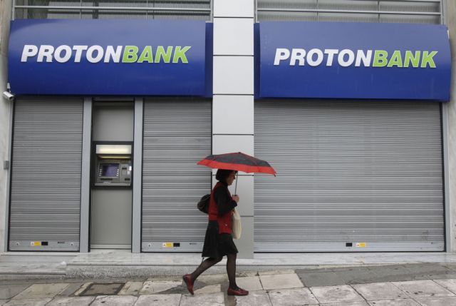 Δίωξη σε βαθμό κακουργήματος για τον Λ.Λαυρεντιάδη και άλλους 25 ζητά ο εισαγγελέας